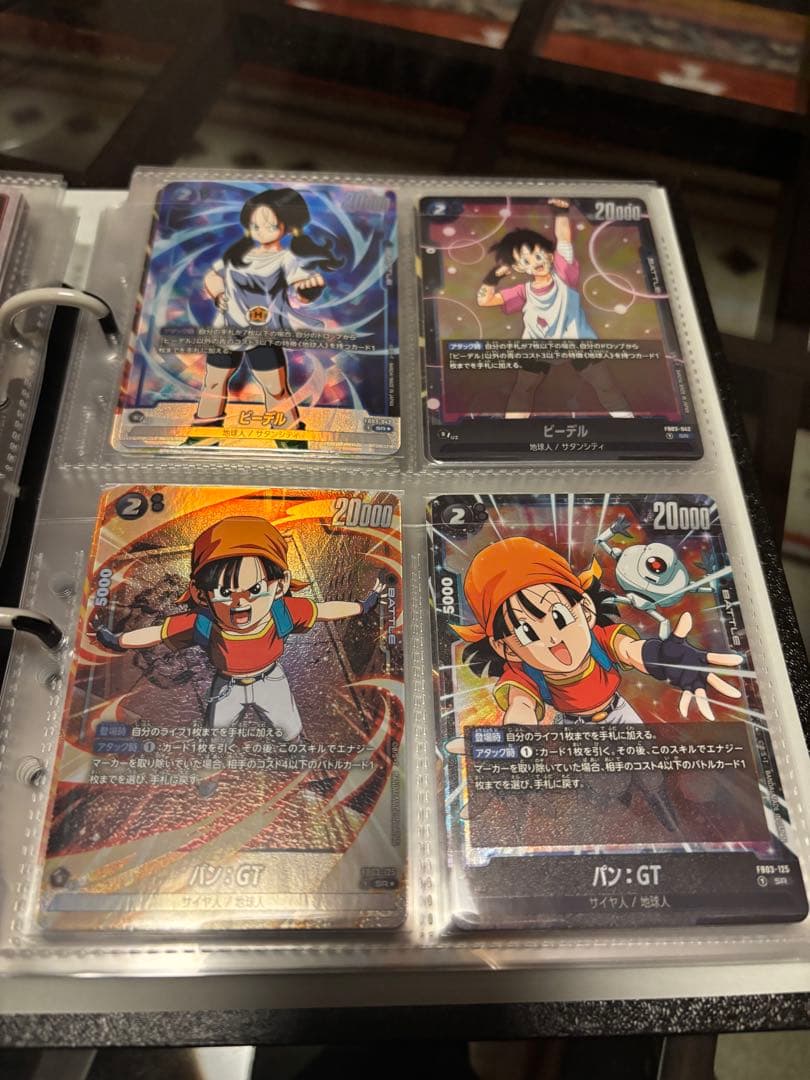 ドラゴンボール フュージョンワールド 引退品 まとめ売り お値引き可