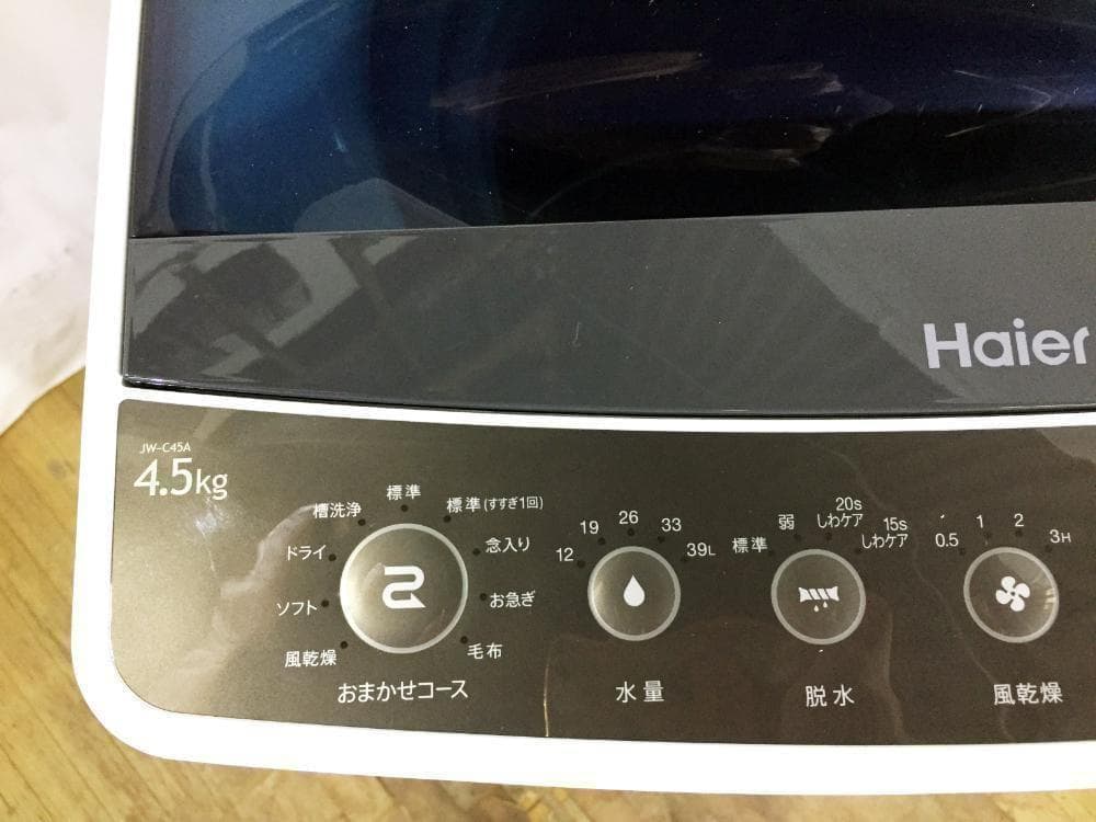送料無料★Haier☆4.5kg☆洗濯機【JW-C45A】