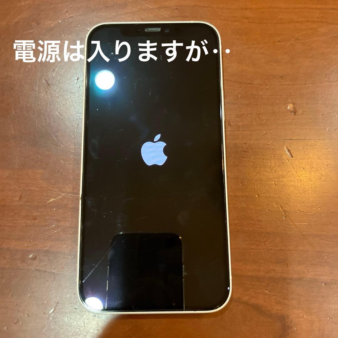 ジャンク】Apple iPhone 12 128GB ホワイト 本体 - メルカリ