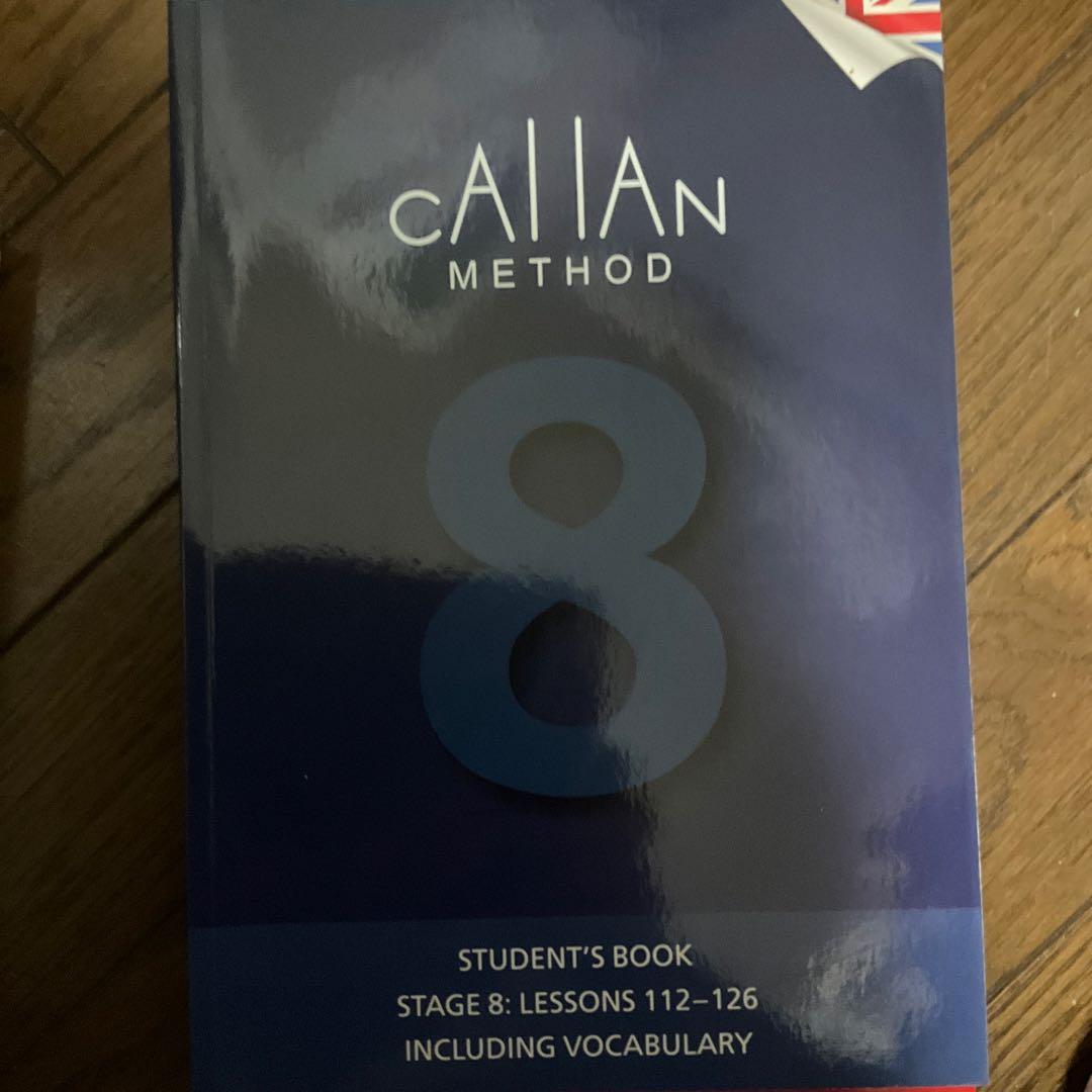 Callan Method 学生用ブックセット 1〜8巻