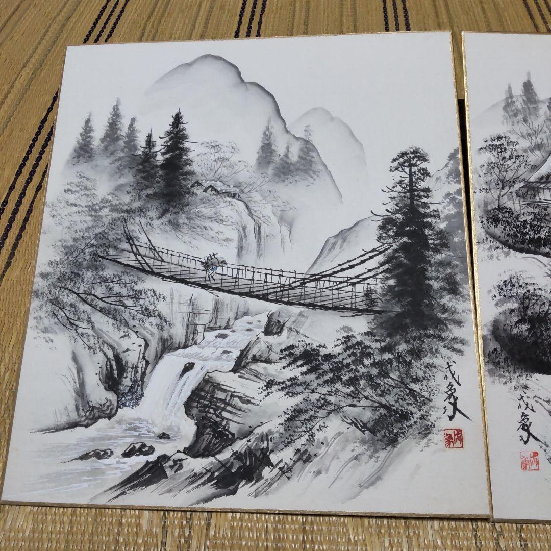 水墨画 自然風景色紙 2点セット - メルカリ