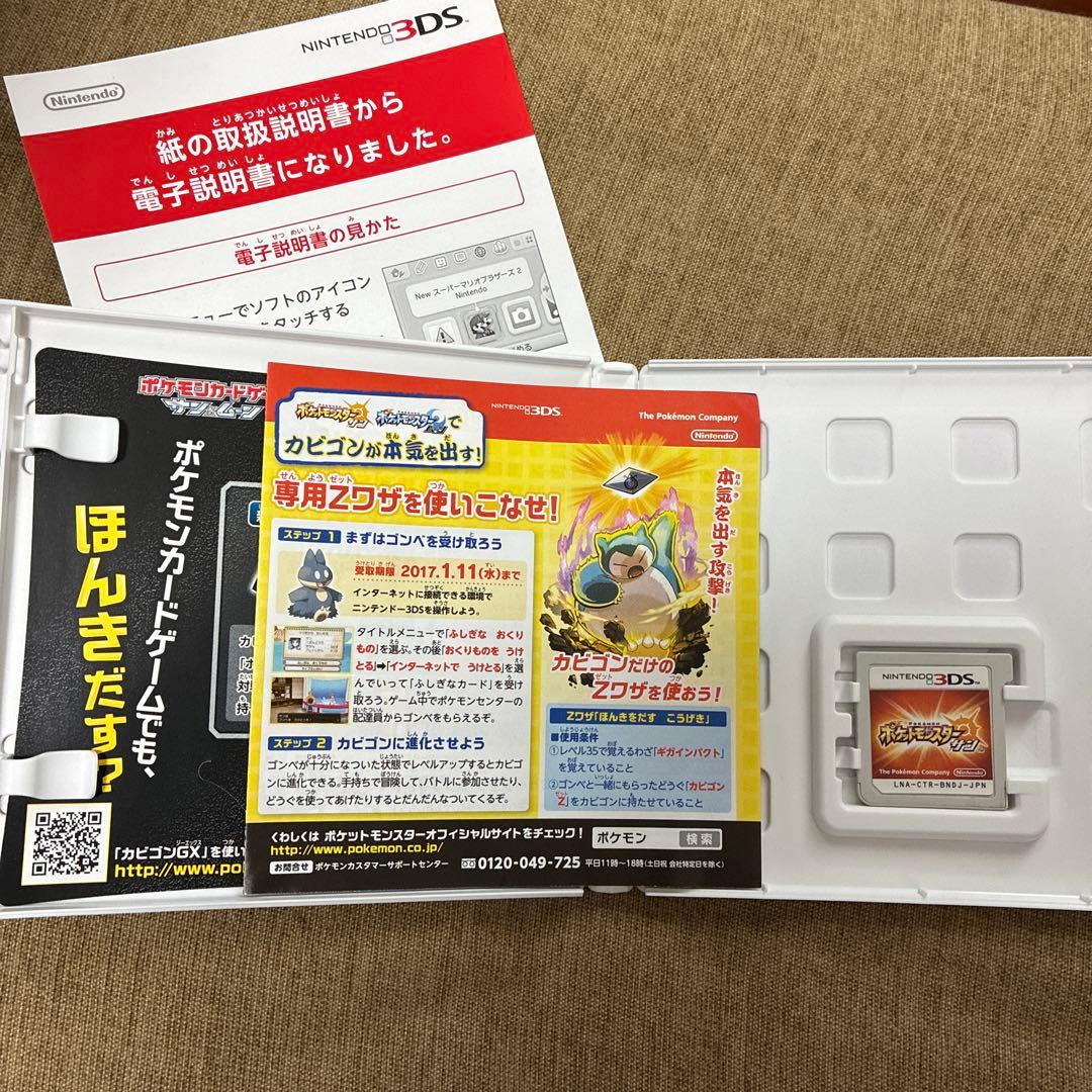 3DSソフトまとめ売り ポケットモンスター4本 - メルカリ