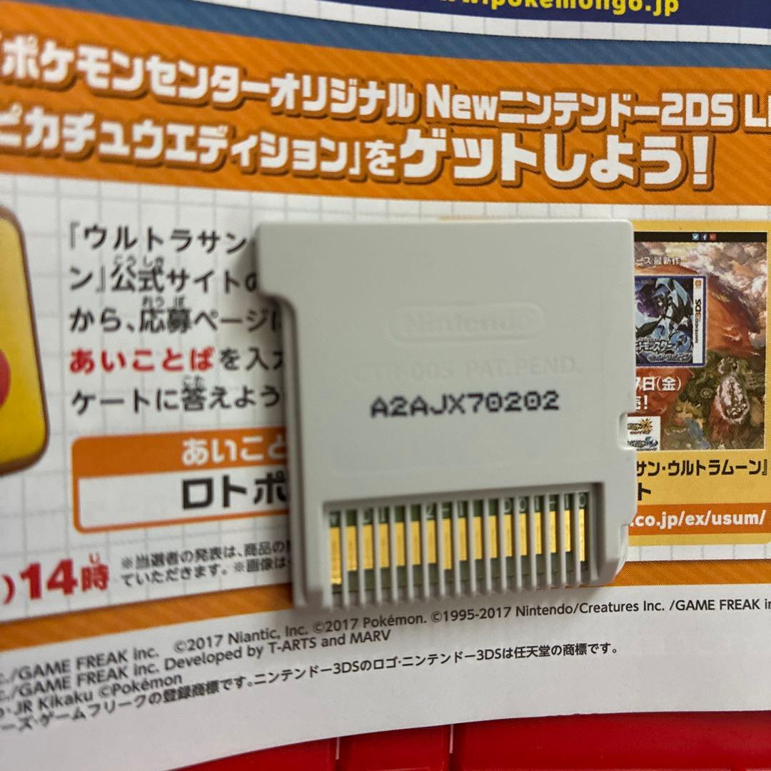 3DSソフトまとめ売り ポケットモンスター4本 - メルカリ