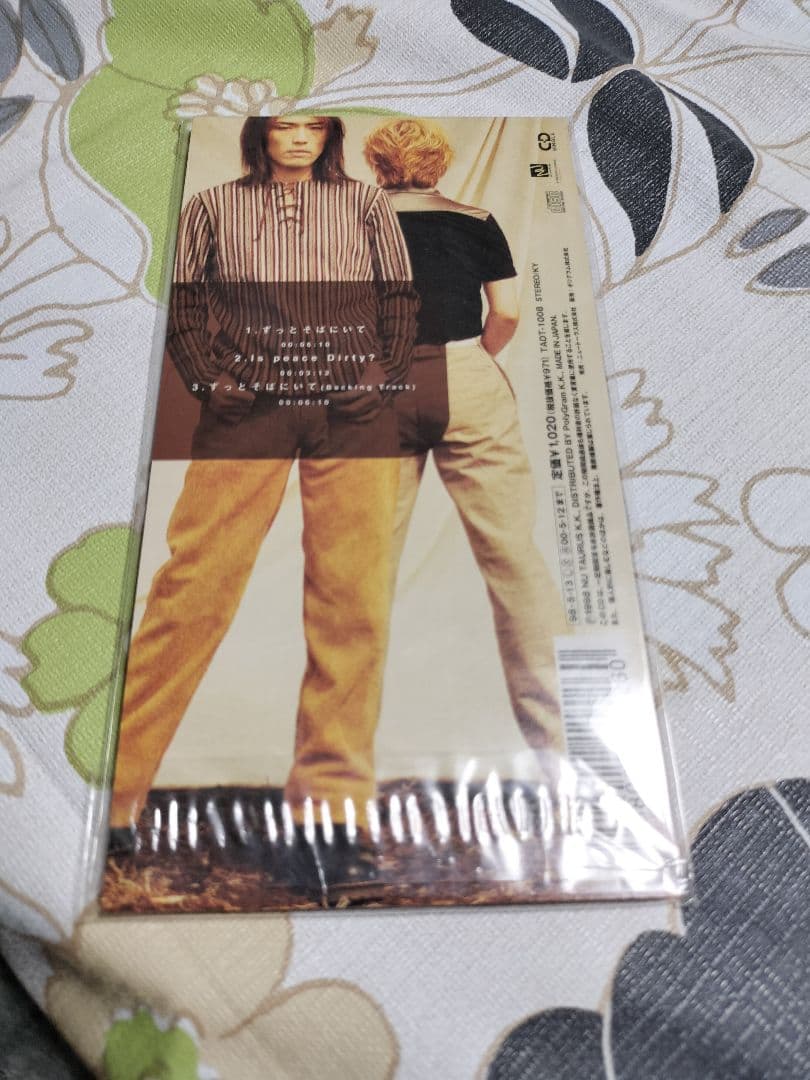 V系 VINYL シングル ずっとそばにいて 激レア 黒夢 鈴木 臣 - メルカリ