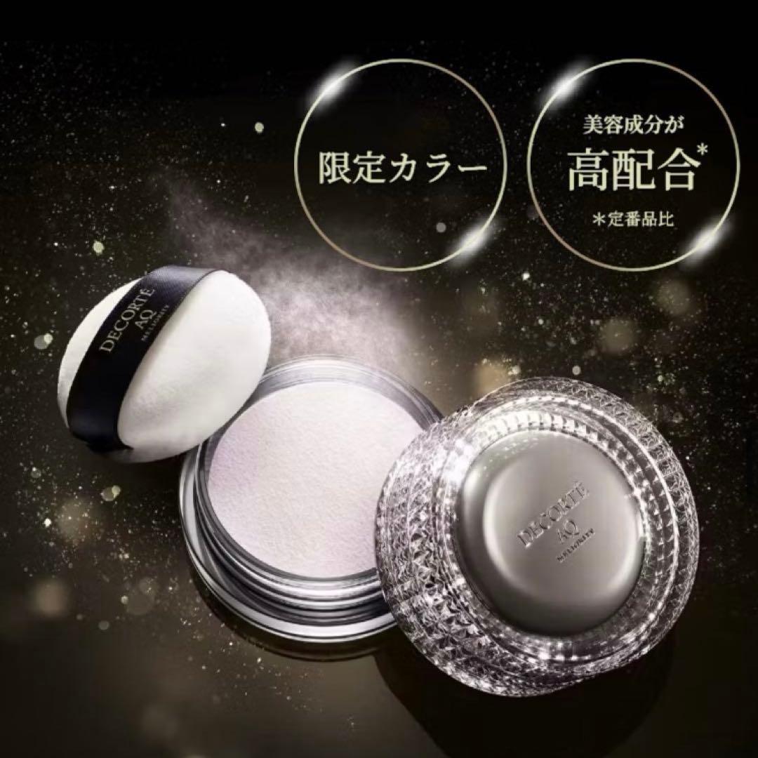 コスメデコルテ　AQ ミリオリティ　フェイスパウダー　エレガントグレース AQ ミリオリティ フェイスパウダー n | DECORTÉ（コスメデコルテ