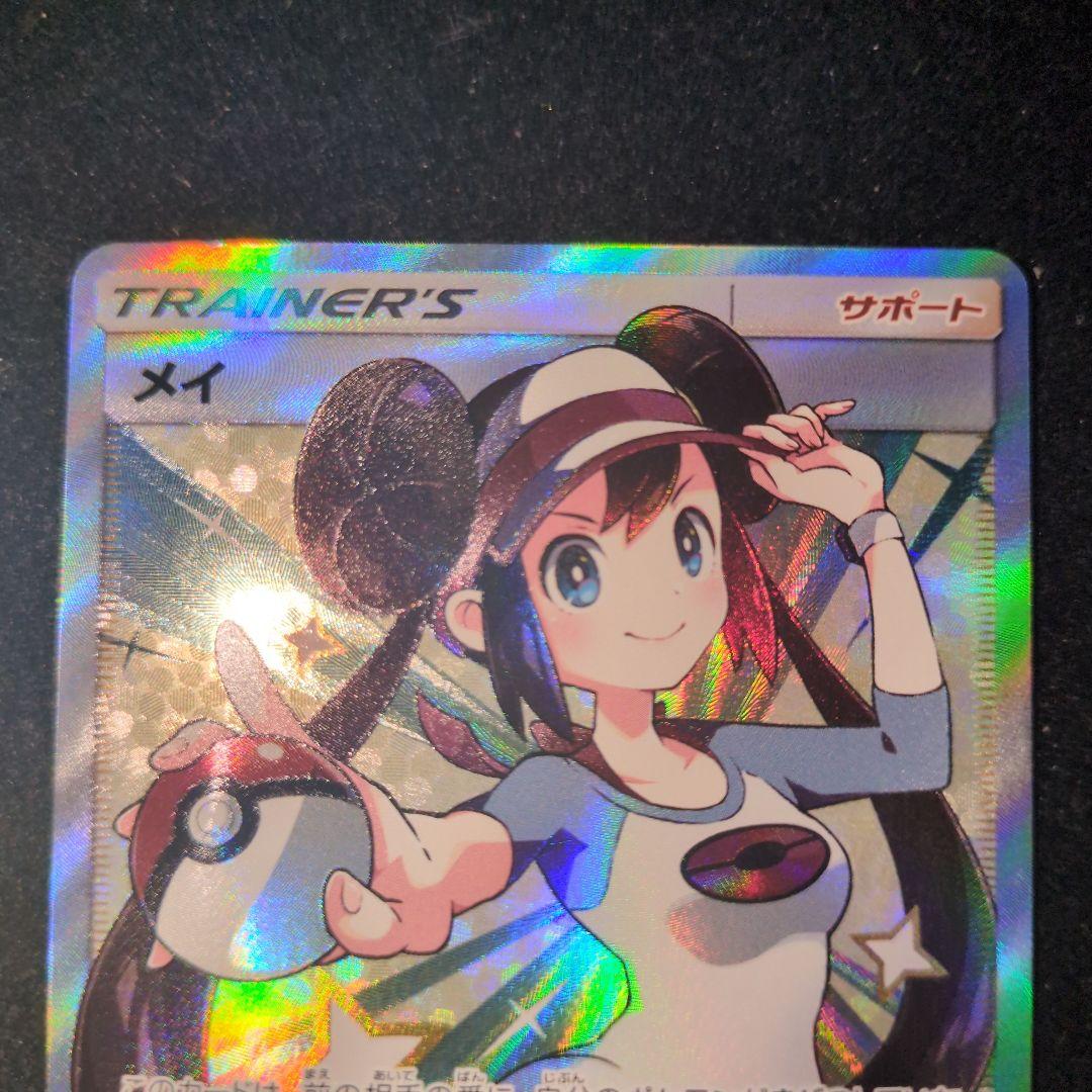 メイ SR SM11b ドリームリーグ 067/049 - メルカリ