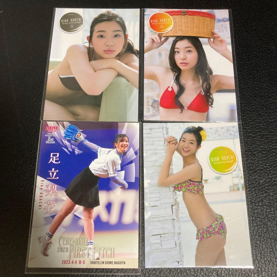 足立梨花 トレカ 専用バインダー(非売品) 2個セット おまけカード4枚つき