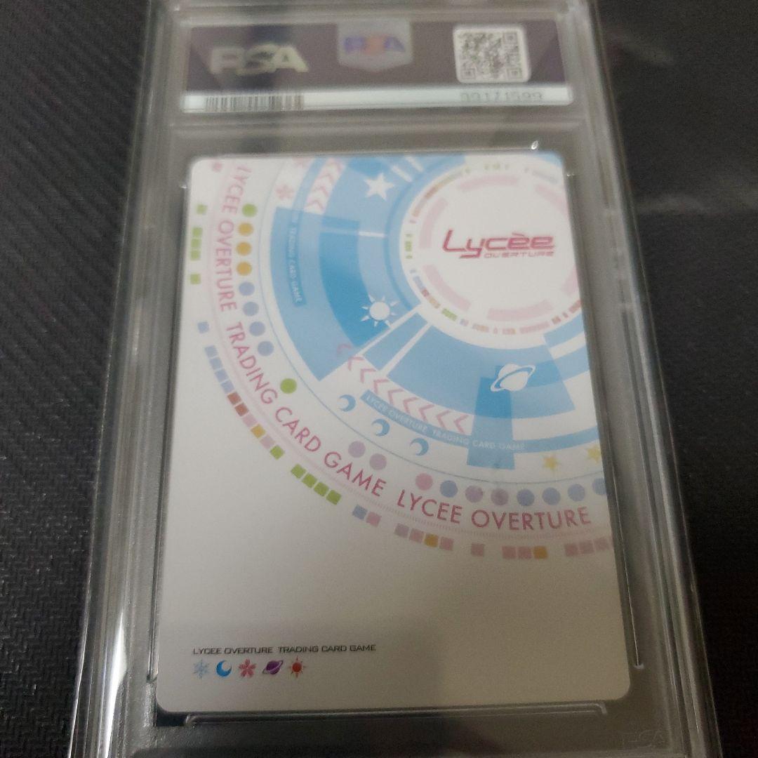 PSA10 沈着冷静な特査を統べる少女 鹿ヶ谷 憂緒 SSP サイン - メルカリ