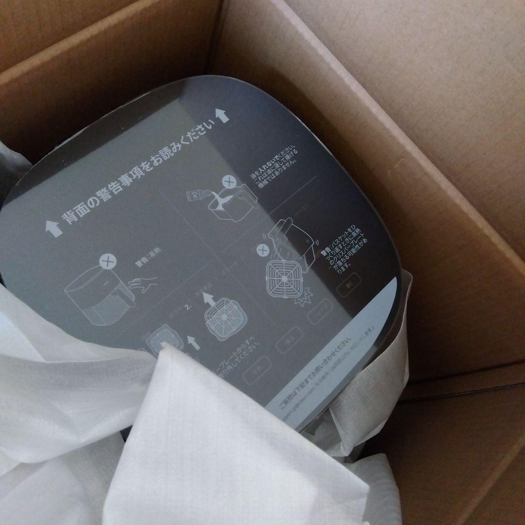 【新品・未使用】COSORI(コソリ) エアフライヤー 4.7L