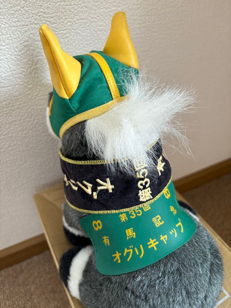 オグリキャップ ぬいぐるみ AVANTI社製 第35回有馬記念 - メルカリ