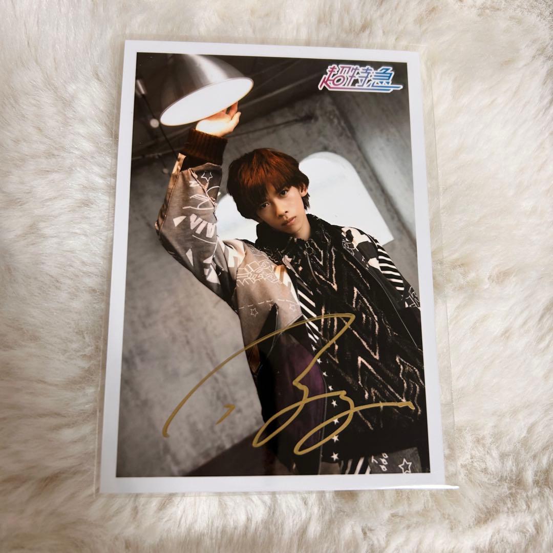 超特急 リョウガ サイン入り生写真 【匿名配送】 - メルカリ