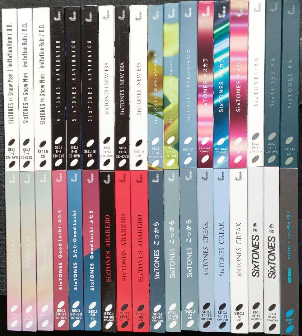 SixTONES CDシングル36枚セットまとめ売り