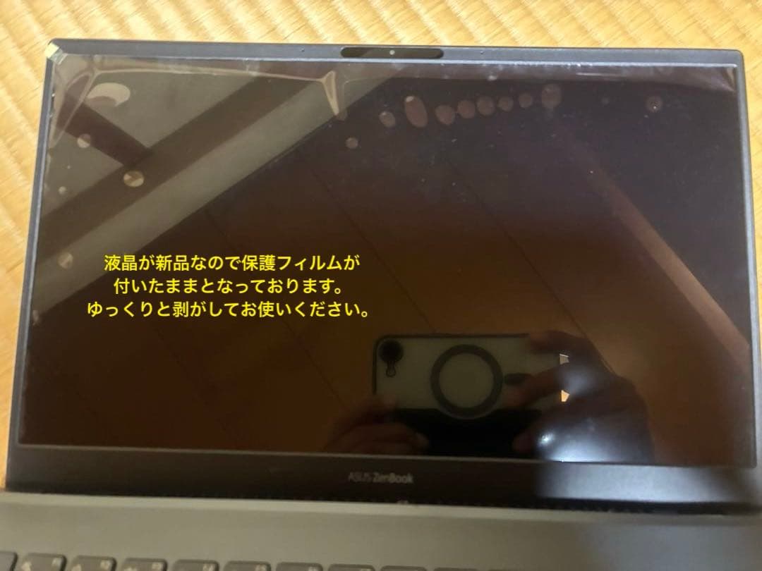 asus zenbook UX325E バッテリーと液晶新品の美品♪♪ - メルカリ