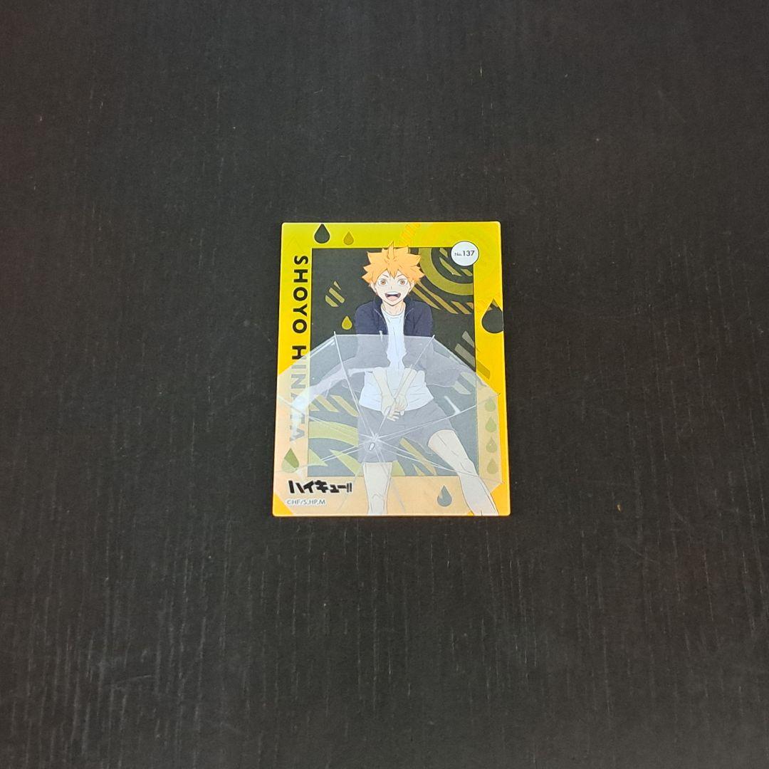 ハイキュー!! クリアカードコレクション seria 日向翔陽 二口堅治