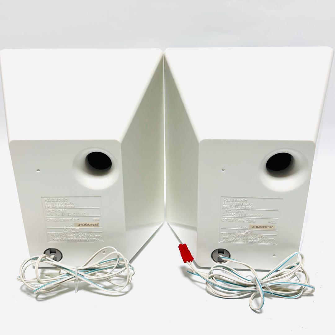 Panasonic SC-SX450 -W SDステレオシステム