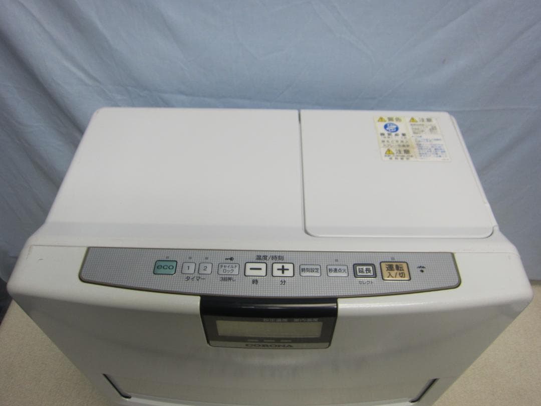 S9714】整備済 石油ファンヒーター コロナ FH-VX5716BY