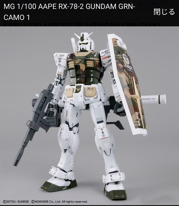 希少・限定品】AAPE RX-78-2 GUNDUM GRN-CAMO - メルカリ