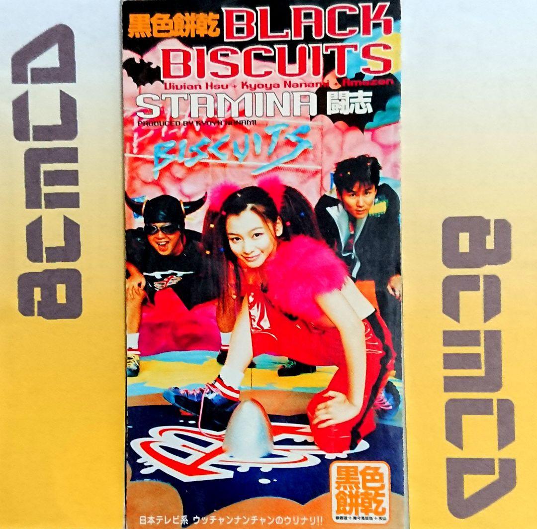 ◇BLACK BISCUITS/ブラックビスケッツ/STAMINA闘志/スタミナ - メルカリ