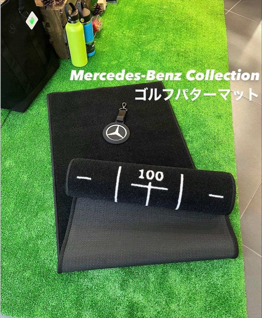 メルセデス・ベンツ　ゴルフパターマット メルセデス・ベンツオリジナルのパターマットが登場！ ブラック基調の