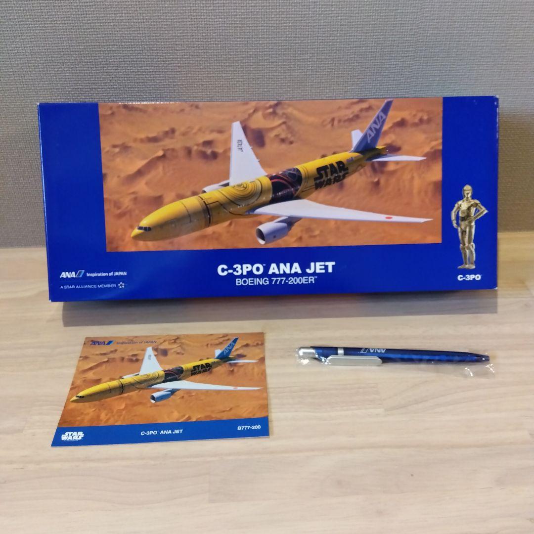 1/200 C-3PO ANA JET B777-200ER 5点セット売り - メルカリ