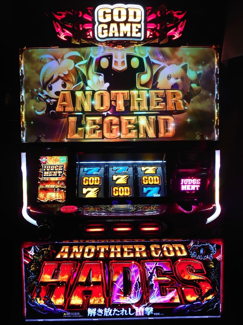 パチスロ実機 アナザーゴッドハーデス／SL 解き放たれし槍撃 コイン