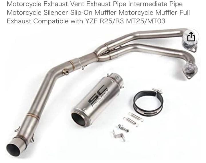 ヤマハ YZF-R25 SC PROJECT レプリカ マフラーフルエキ - メルカリ