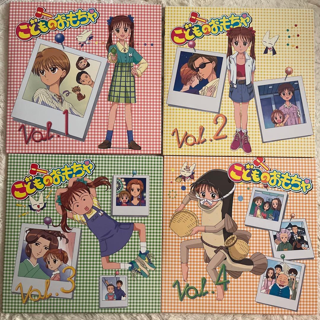 完全生産限定盤 LD-BOX小学生編 こどものおもちゃ 子供のおもちゃ こど