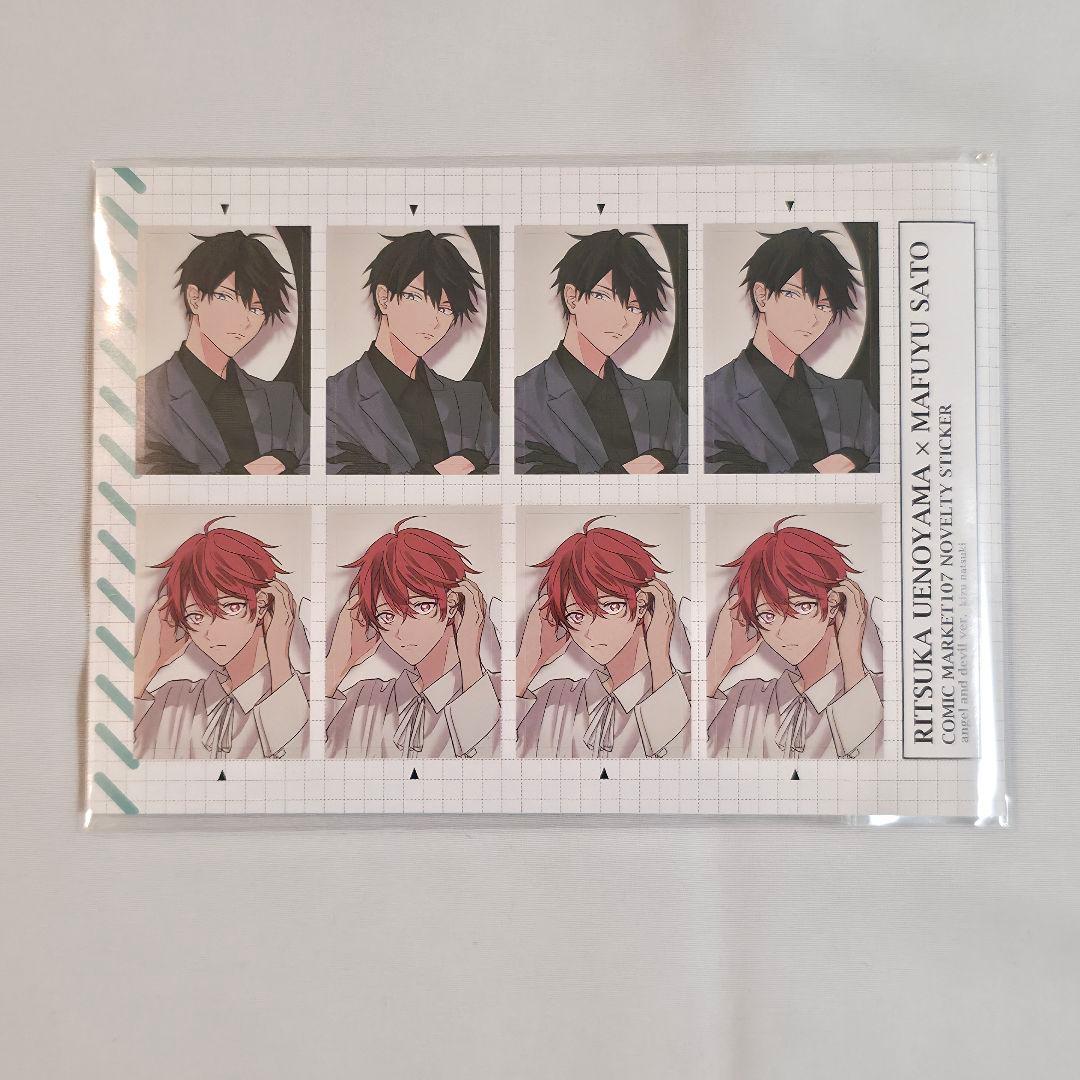 ギヴン カレンダー2026 特典 証明写真風ステッカー 真冬/立夏 - メルカリ