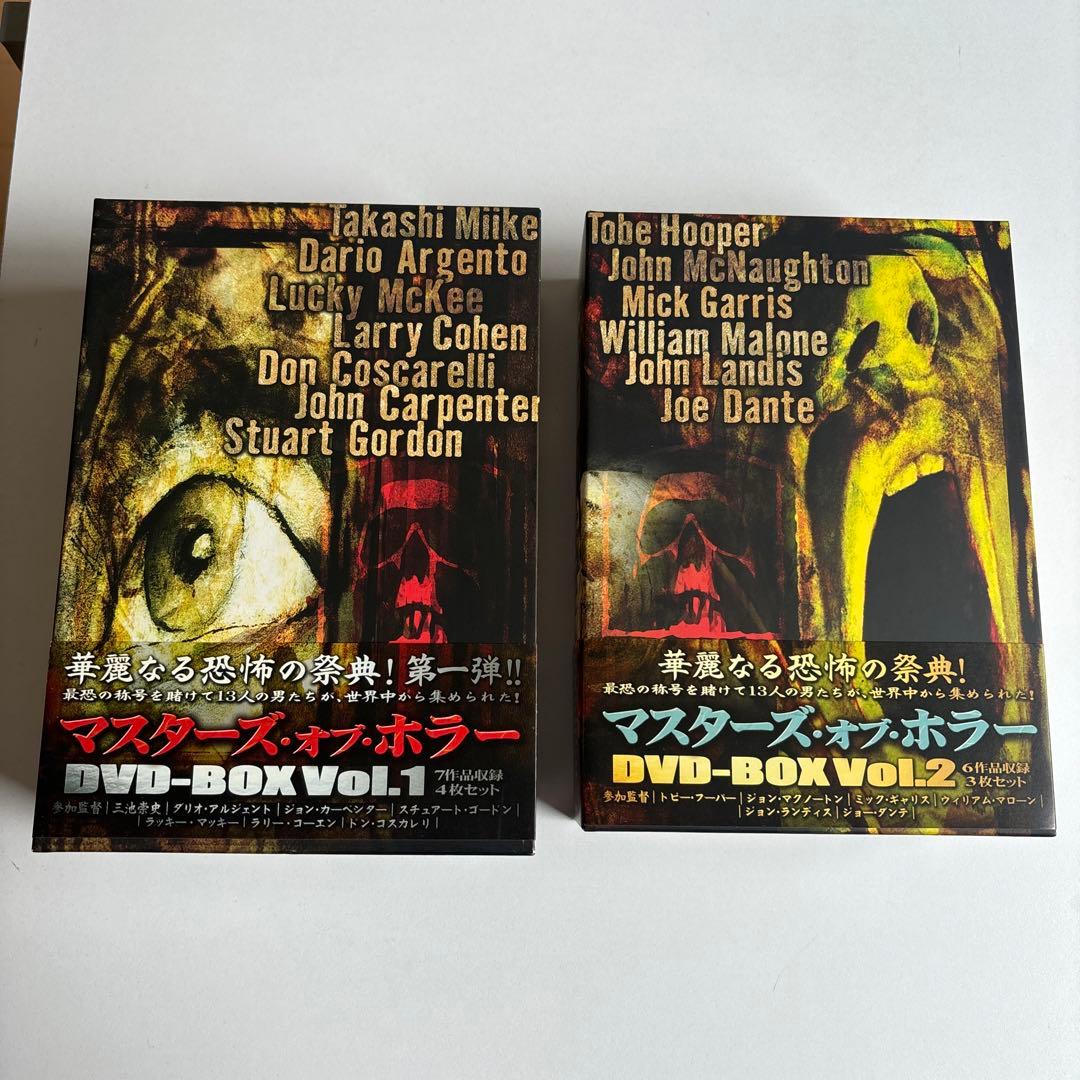 さらに値下げ！激レア！廃盤マスターズ・オブ・ホラー DVDBOX VOL1 .2 Amazon.co.jp: マスターズ・オブ・ホラー DVD-BOX Vol.1 : 三池崇史