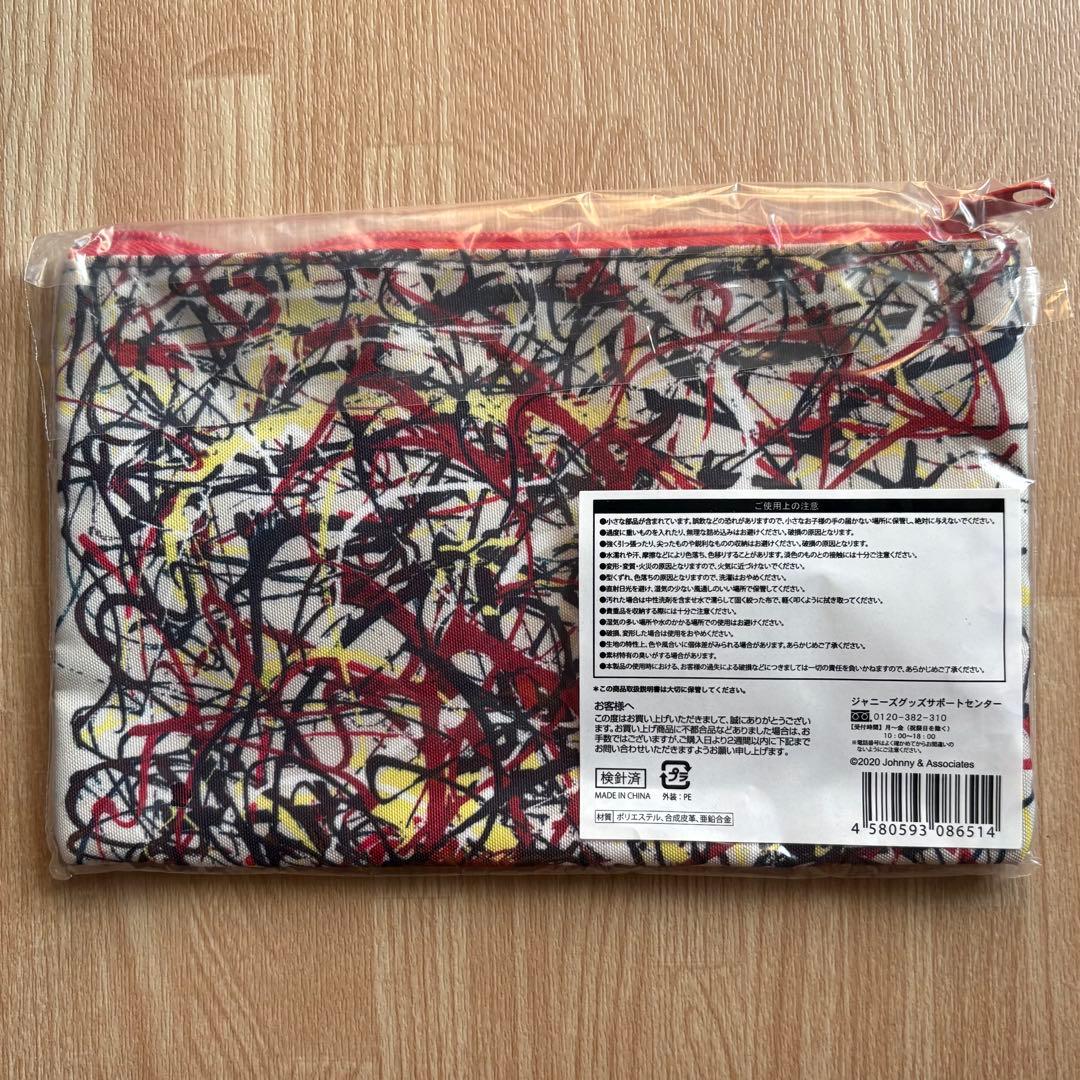 嵐 大野智 FREESTYLE 2020 グッズ 7点セット - メルカリ