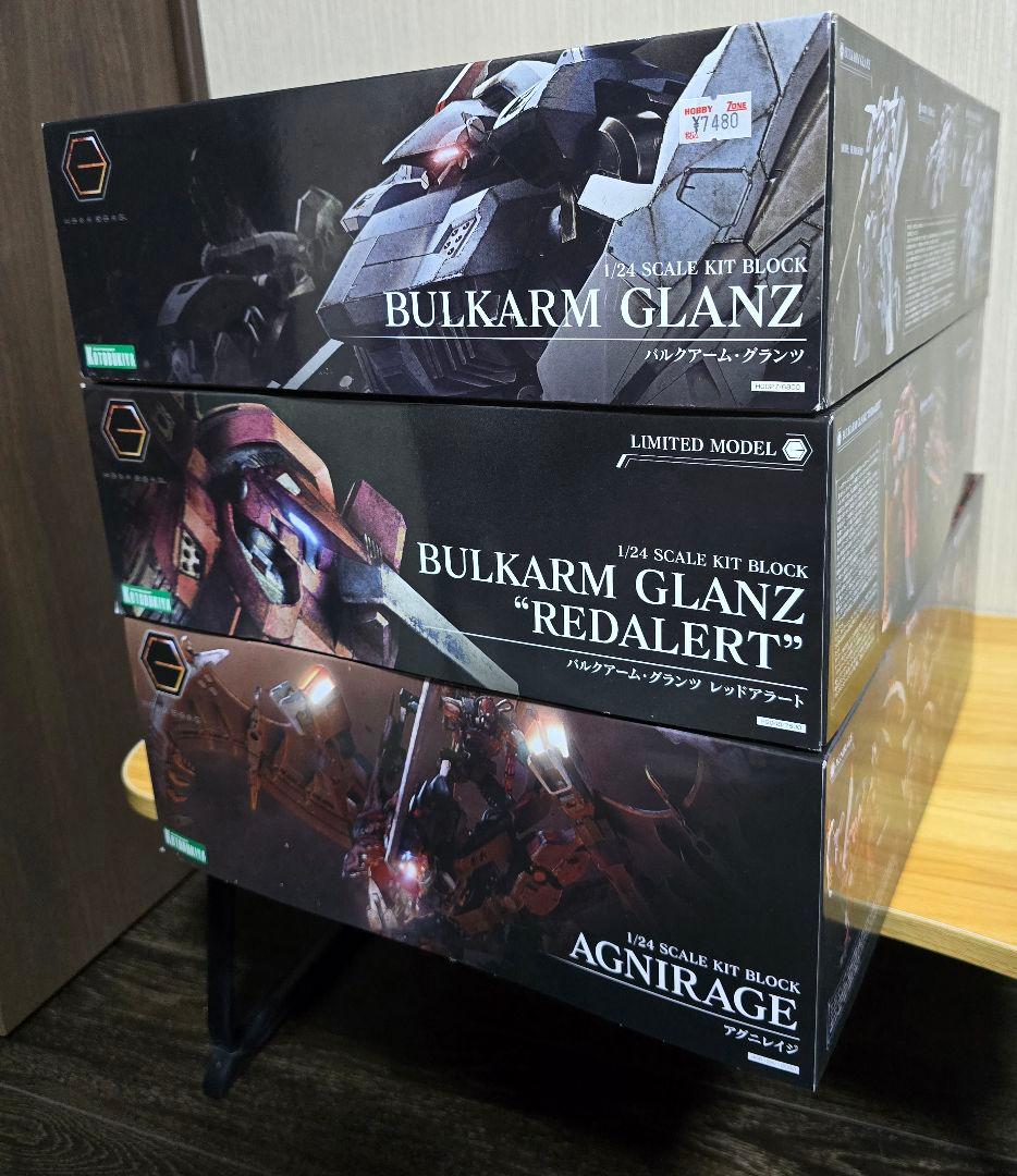 コトブキヤ　ヘキサギア　３種 ヘキサギア ブラウレーゲン【コトブキヤショップ限定品】｜ヘキサギア