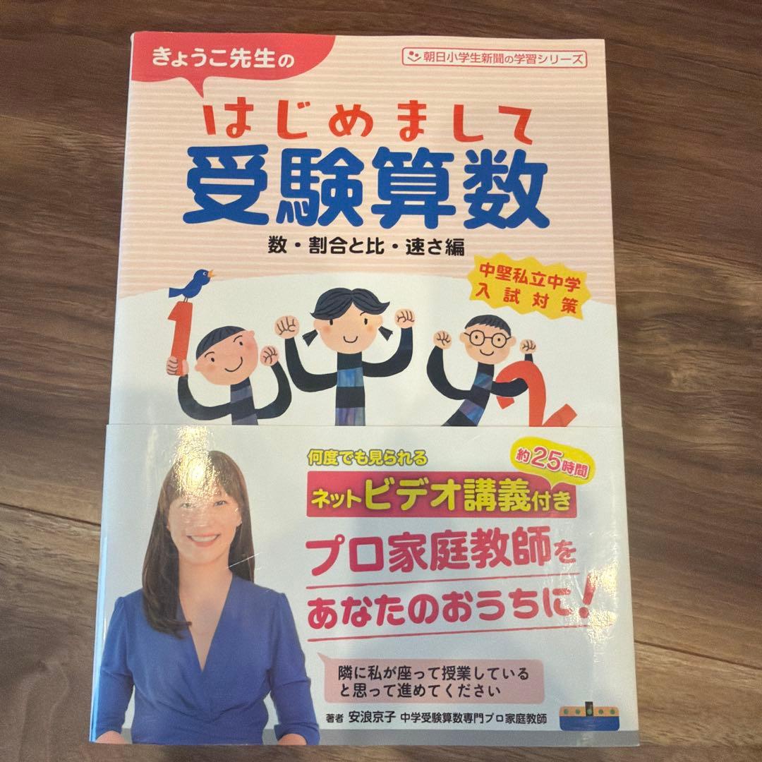 しっぽ様 リクエスト 6点 まとめ商品 - メルカリ