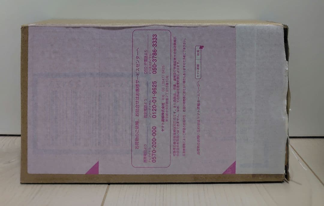 S.H.Figuarts ギーツ レーザーブースト & ブーストフォームマークⅡ