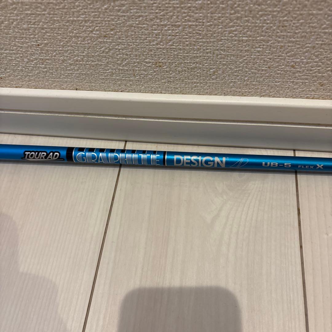 グラファイトツアーAD UB-5 X ピンスリーブ［松山英樹　五輪使用シャフト] 松山英樹の五輪使用モデル「ツアーAD UB」10月発売 【PGAツアー 米国