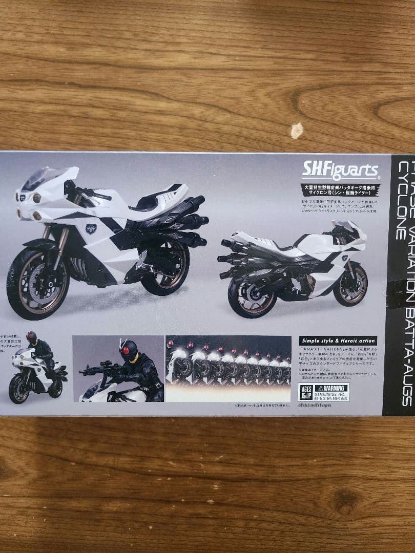 【新品未開封】S.H.Figuarts シン・仮面ライダー　フィギュア3点セット