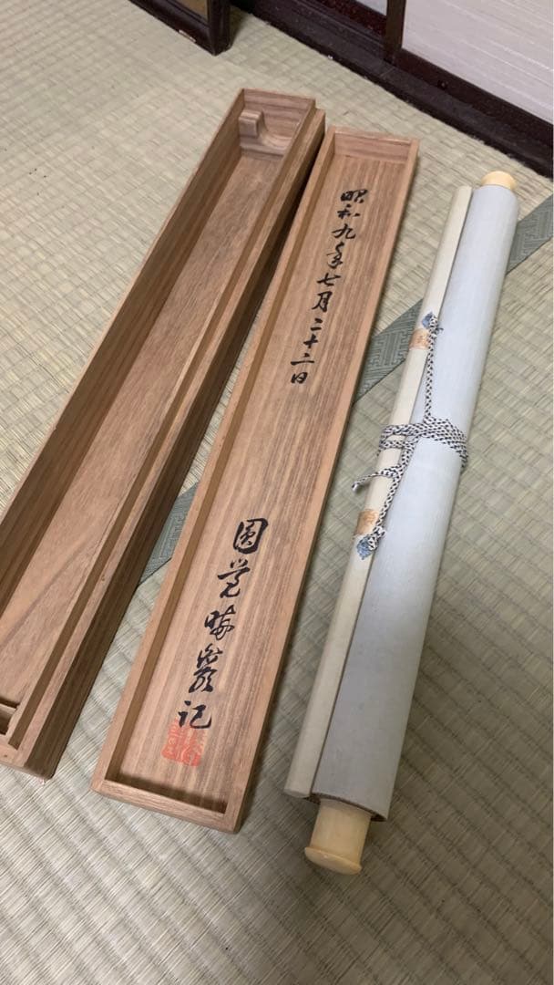 【専用】1934年昭和9年　円覚暁厳？　捺印あり在銘　書道掛け軸 秋草｜ミニ掛軸｜新・古美術 高美堂（こうびどう）｜掛軸販売・通販