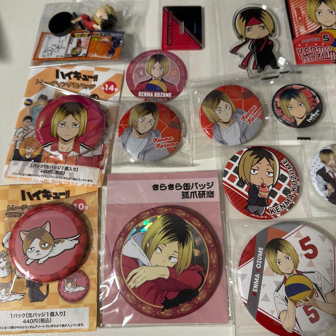 ハイキュー 孤爪研磨 まとめ売り - メルカリ