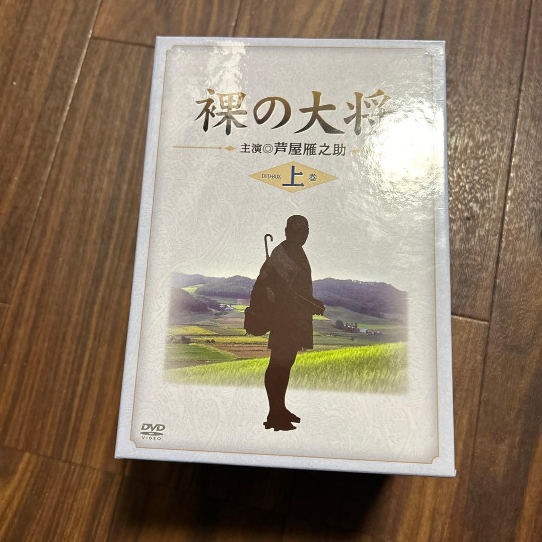 裸の大将 DVD-BOX 上巻〈初回限定生産・7枚組〉