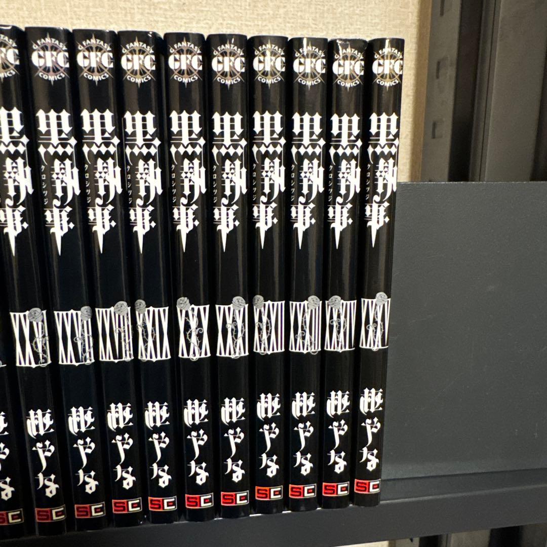 黒執事 1-35巻 全巻セット 枢やな スクウェアエニックス - メルカリ