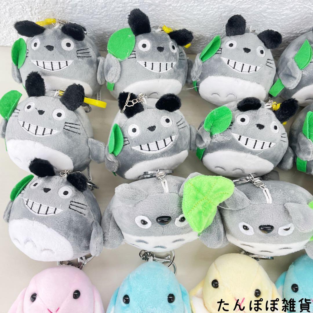 最終処分31大きめ ぬいぐるみ キーホルダー 53個セット まとめ売り