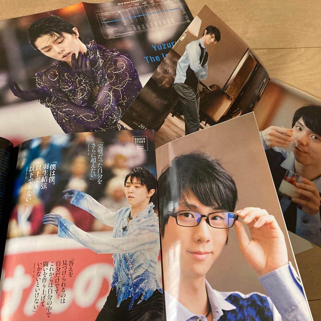 新品】多 羽生結弦 34点 まとめ売り グッズ 写真集 フライヤー 雑誌