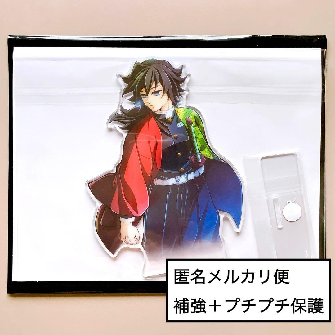 鬼滅の刃 ワールドツアー2024 キービジュアル アクリルスタンドB 冨岡