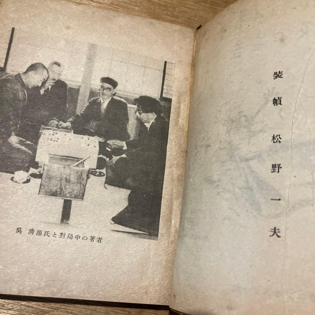 坂口安吾「不連続殺人事件」初版 昭和23年 古書 古本 太宰治 - メルカリ