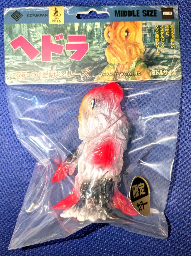 CCP へドラ 錦鯉イメージクリアVer. ゴジラステーション 限定 ミドル