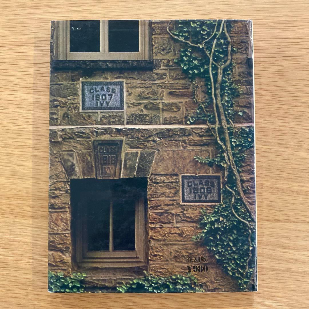 TAKE TAKE IVY テイク•アイビー 昭和48年復刻版 婦人画報社 希少本