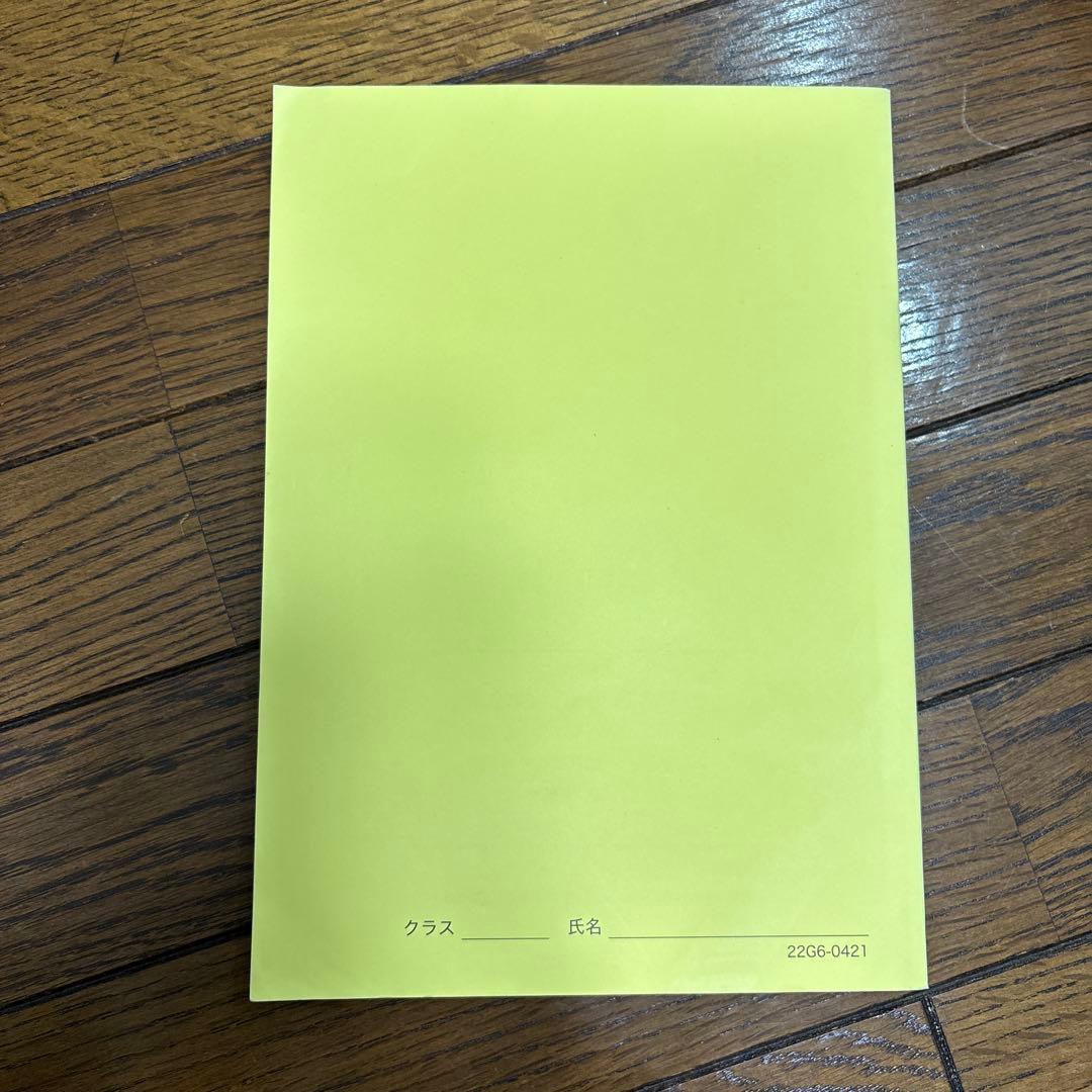 化学発展講座 問題集 2022年版 - メルカリ