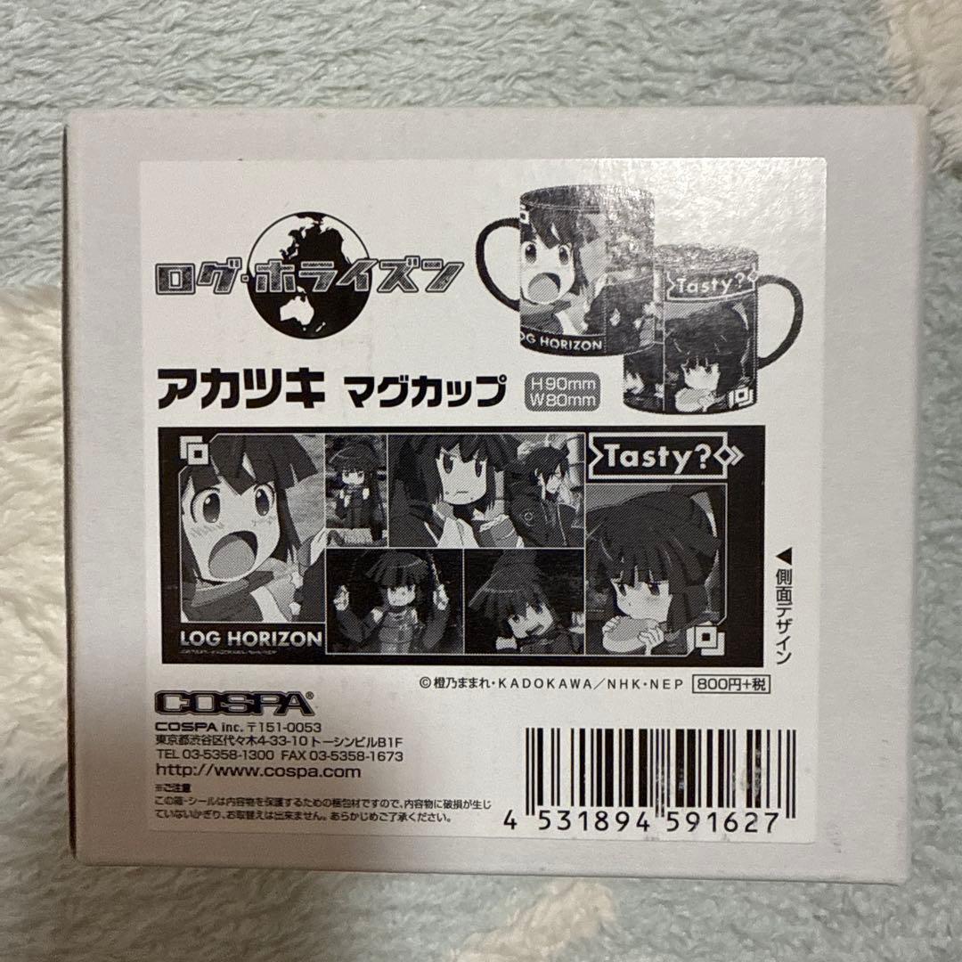 ログ・ホライズン アカツキ マグカップ アカツキ マグカップ [ログ・ホライズン] | 公式キャラクターグッズ
