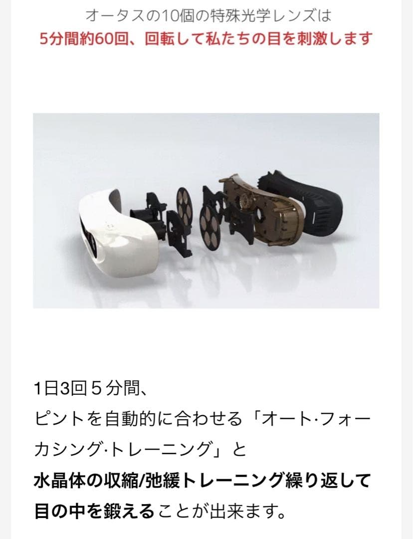 ☆新品未開封otus edenlux LUX01WW エデンルックス - メルカリ