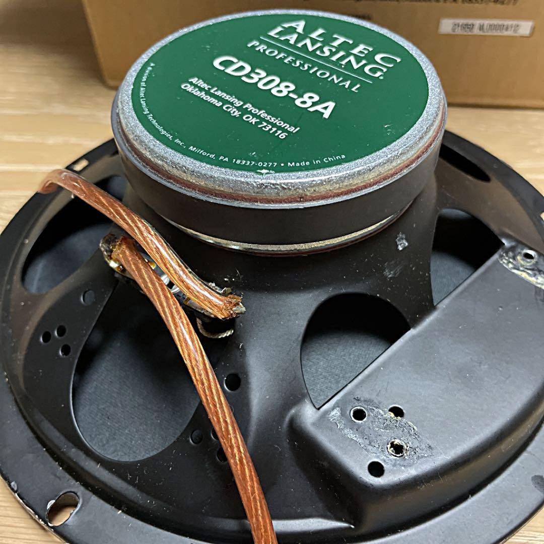 ALTEC LANSING CD308-8A - メルカリ