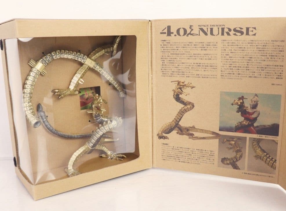 新品●怪獣標本 4.0 ナース ソフビ魂 ウルトラセブン●未開封美品 長期保管品